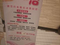-东方棕泉·洗浴·按摩·美食国际水疗会所(福田店)