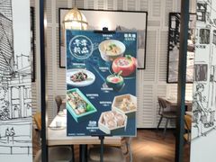 门面-避风塘·老港味餐厅(虹口龙之梦店)