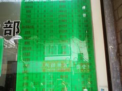 -江南春(中山中路店)