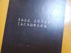 -剧狐剧本杀·月球探案馆(人民广场1号店)