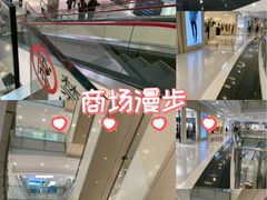 -上海来福士广场