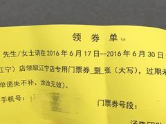 -汤森悠生活文化汤(江宁万达店)