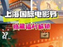 -上海电影博物馆