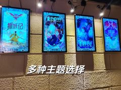 -逃脱反斗城沉浸剧情密室(北京路店)