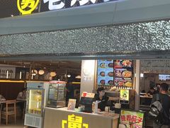 -老娘舅(杭州东站店)