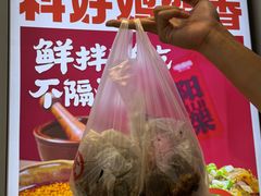 -奉天玖福记熏拌鸡架(泛华店)