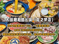 -瑞福园联谊餐室(茂名南路店)