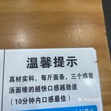 24小时面馆
