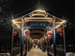 -鹿亭中村