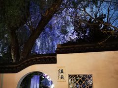-南通濠河风景名胜区