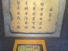 -于谦祠