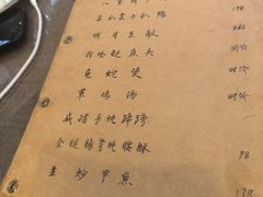 -广迎居老正兴菜馆