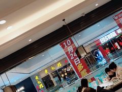 大堂-峨嵋小镇(远洋城店)