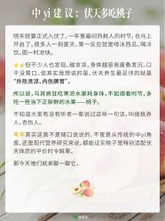 -雅曼妮spa美容养生