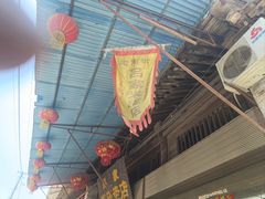 -吕家米皮