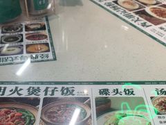 -西关明记肠粉(荔枝湾店)