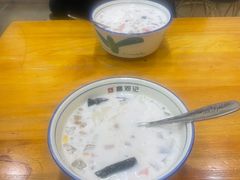 -文昌邓记清补凉(西沙路店)