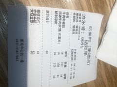 -忆秦时(银泰in77店)