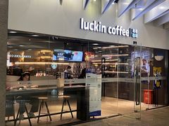 -瑞幸咖啡(外滩SOHO店)