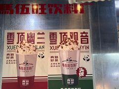 -馬伍旺川菜(江北虹悦城店)