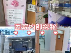 -都市妇产医院-妇科中心