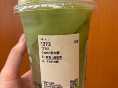 -奈雪的茶(领展中心城店)
