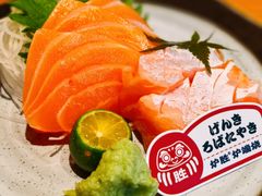 -炉胜·炉端烧·居酒屋