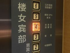 -真爱年华水疗健康运动中心(朱雀大街店)