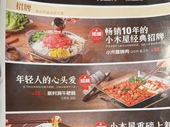 -冰川冷面·延边菜·炭烤串(观前店)