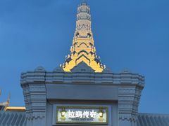 -南宁方特东盟神画