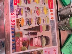 -詹爷爷乌节路街头冰淇淋