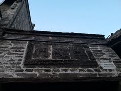 -韩城古城