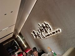 -蝎王府羊蝎子(北大地店)