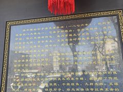 -泰丰楼(前门西大街店)