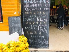 门面-鲜力达果品批发直销(青山店)