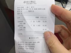 -超级鸡车(曹杨路店)