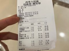 -呷哺呷哺(西单大悦城店)
