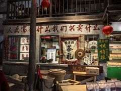 -東茅街茶馆