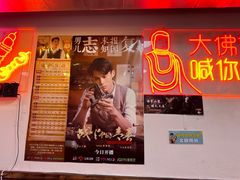 -棣爸油炸(张公桥店)