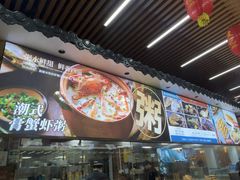 -皮记海鲜1995(寮步店)