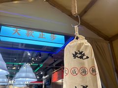 -大成海鲜烧烤·小龙虾(七宝店)