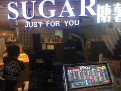 门面-SUGAR糖薯·章鱼烧(鹏欣水游城店)