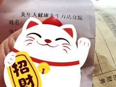 -美年大健康体检医院(金牛万达分院)