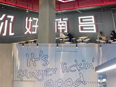 大堂-肯德基(新八一店)