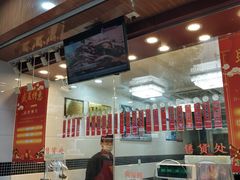 -狗撵鸭(泰山公寓店)