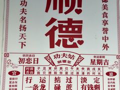-民信老铺(华盖路店)