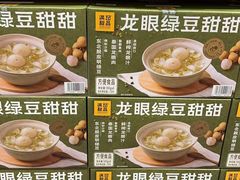 -山姆会员商店(杨桥西路店)