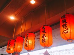 大堂-鲜芋仙(苏州干将店)