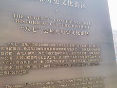 -黎黄陂路街头博物馆