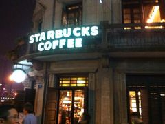 iphone_upload_pic-星巴克(宁波老外滩店)